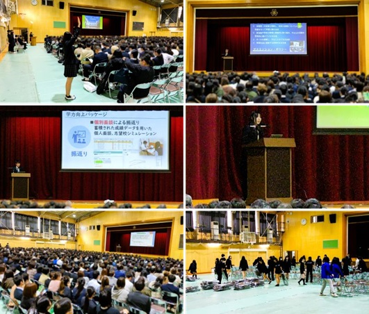 2511223　学校説明会3　12　本文